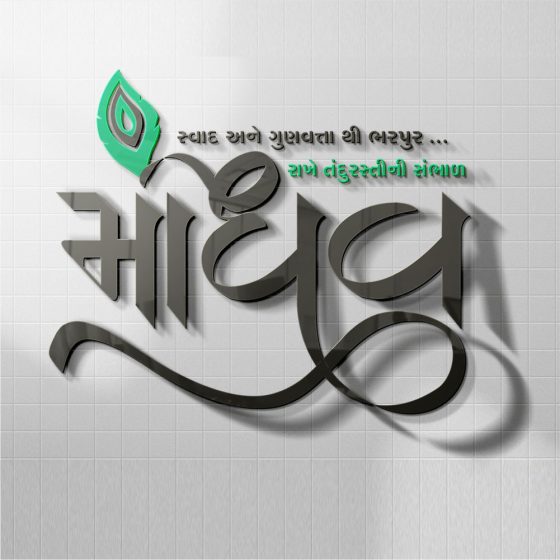 Hindi Logo Design Agency In Gandhinagar
